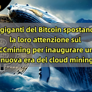 Il Cloud Mining Di SunnyMining Consente Agli Utenti Globali Di Ottenere Un Reddito Giornaliero Stabile, Con Profitti Fino A $100.000